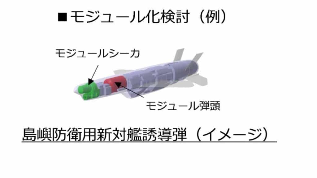 Japonya'nın Yeni Yüzeyden Gemiye Füzesi Geliştirilmesi